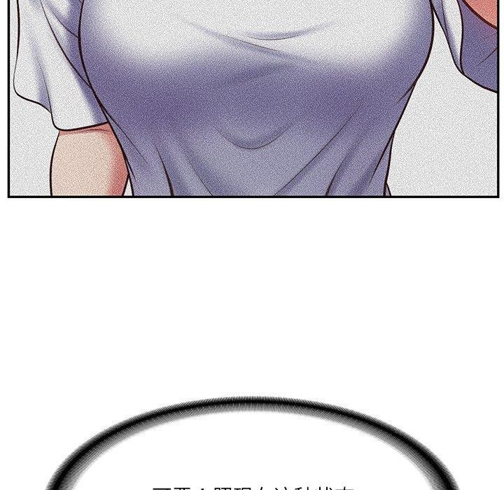 [Manhwa] The son-in-law of the chaebol family Plot, Youth#[181P]-63