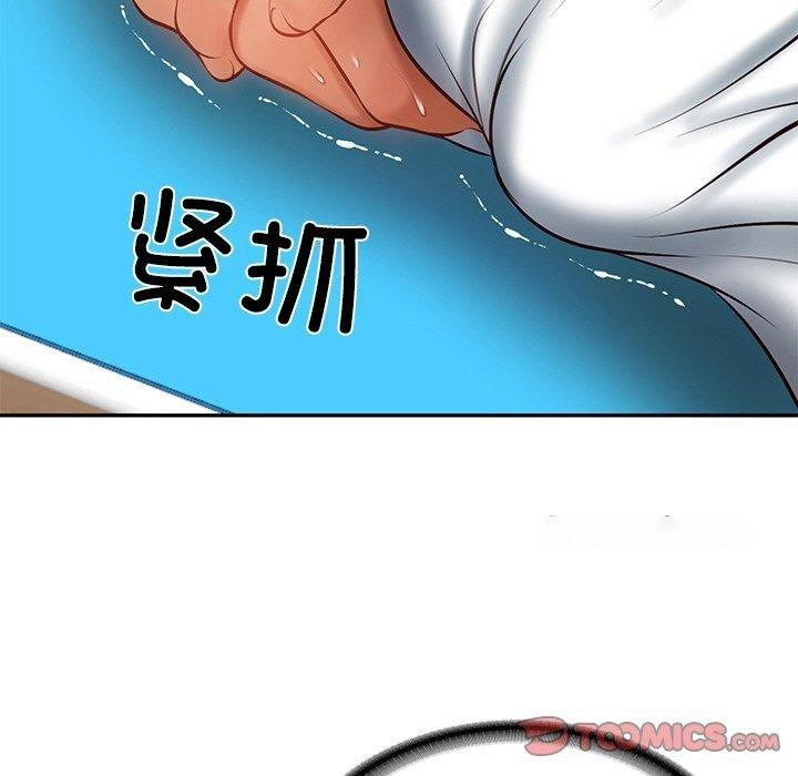 [Manhwa] The son-in-law of the chaebol family Plot, Youth#[181P]-65