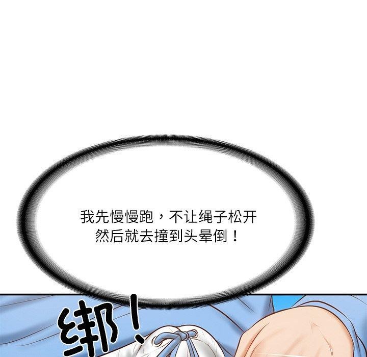 [Manhwa] The son-in-law of the chaebol family Plot, Youth#[181P]-68