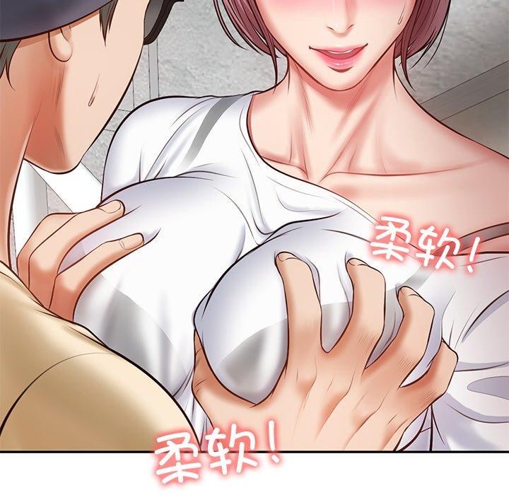 [Manhwa] The son-in-law of the chaebol family Plot, Youth#[181P]-7
