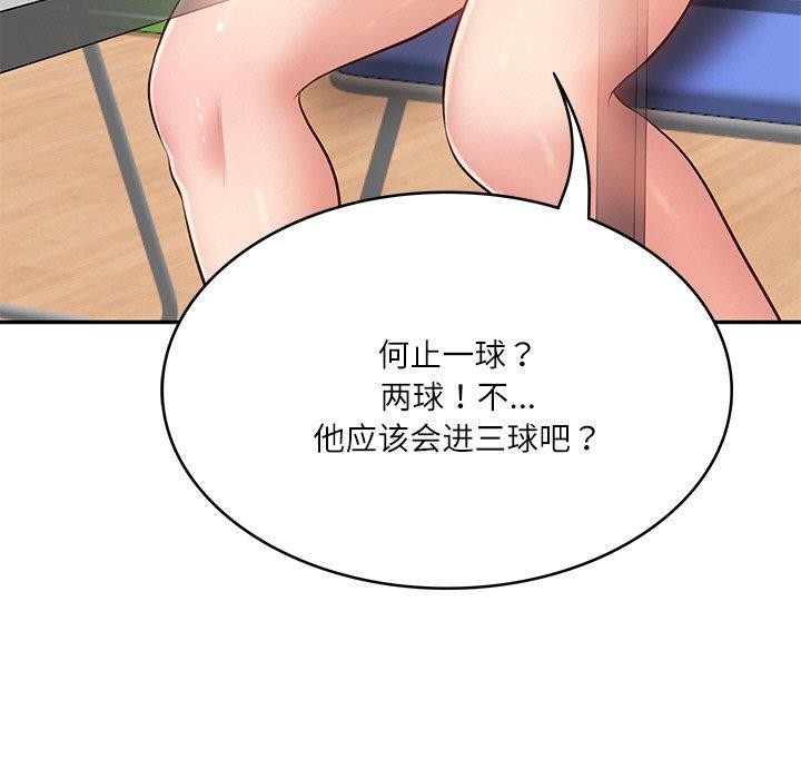 [Manhwa] The son-in-law of the chaebol family Plot, Youth#[181P]-75