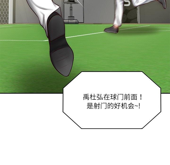 [Manhwa] The son-in-law of the chaebol family Plot, Youth#[181P]-78