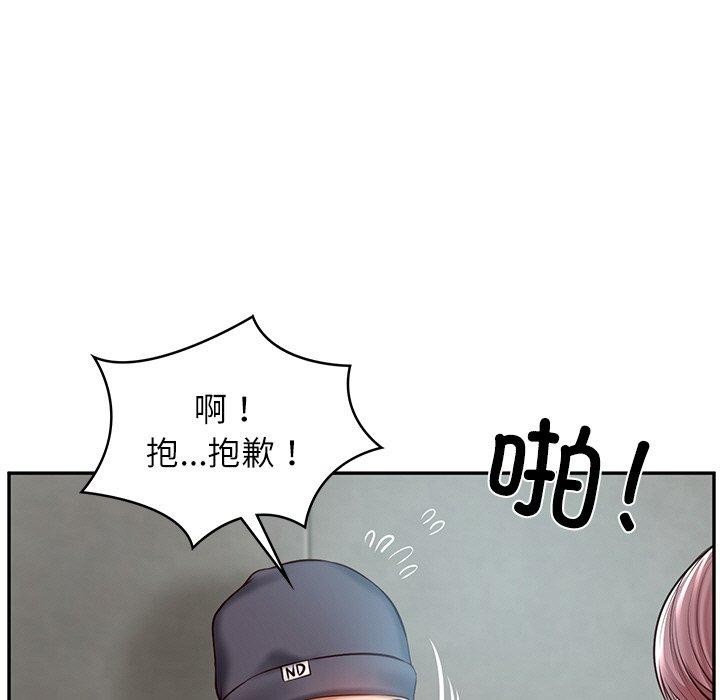 [Manhwa] The son-in-law of the chaebol family Plot, Youth#[181P]-8