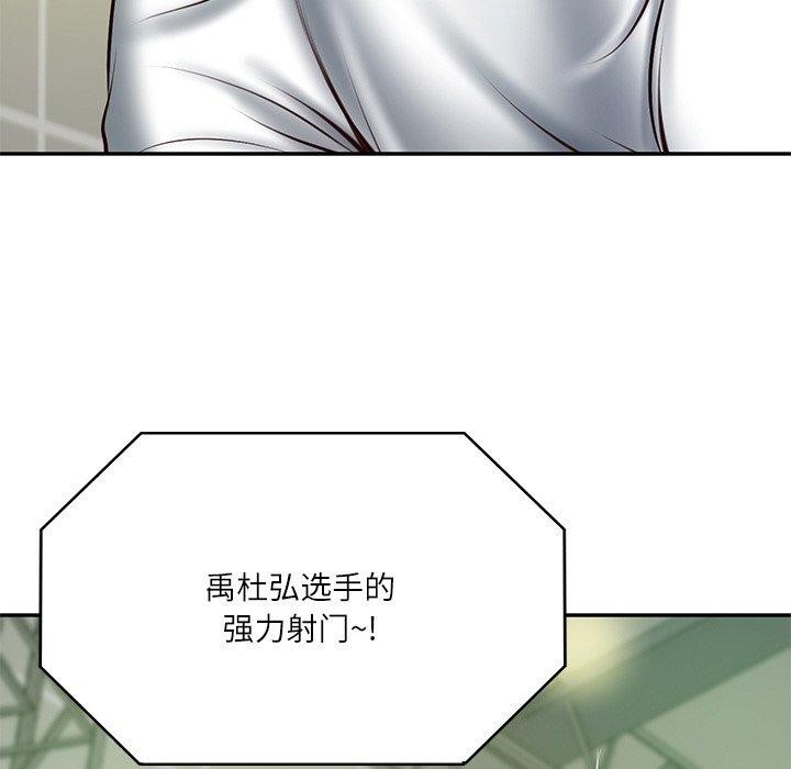 [Manhwa] The son-in-law of the chaebol family Plot, Youth#[181P]-83