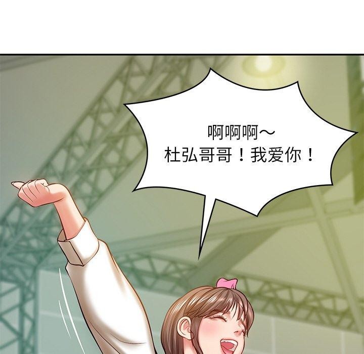 [Manhwa] The son-in-law of the chaebol family Plot, Youth#[181P]-90