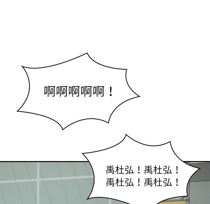 [Manhwa] The son-in-law of the chaebol family Plot, Youth#[181P]-93
