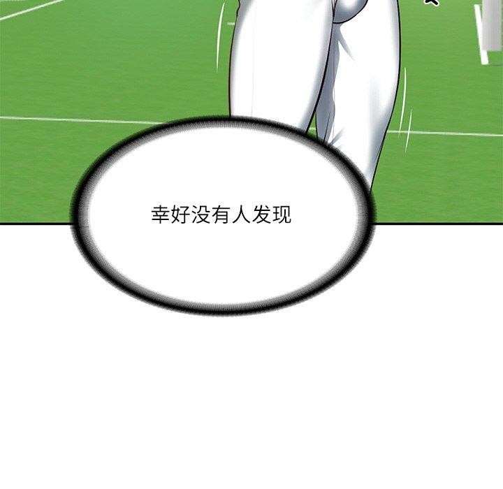 [Manhwa] The son-in-law of the chaebol family Plot, Youth#[181P]-95