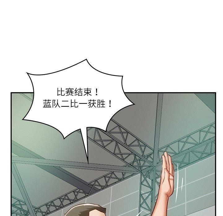 [Manhwa] The son-in-law of the chaebol family Plot, Youth#[181P]-96