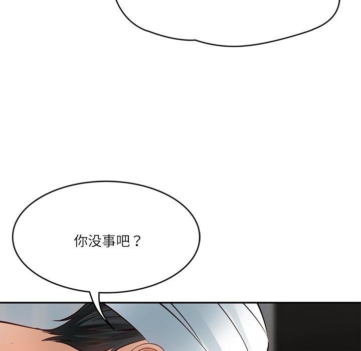 [Manhwa] The son-in-law of the chaebol family Plot, Youth#[182P]-103