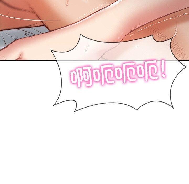 [Manhwa] The son-in-law of the chaebol family Plot, Youth#[182P]-112