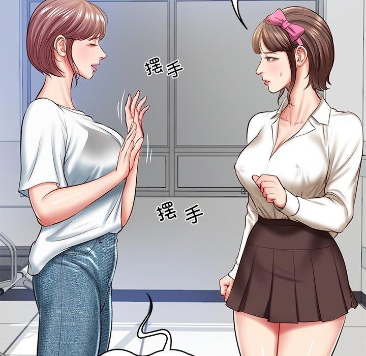 [Manhwa] The son-in-law of the chaebol family Plot, Youth#[182P]-12