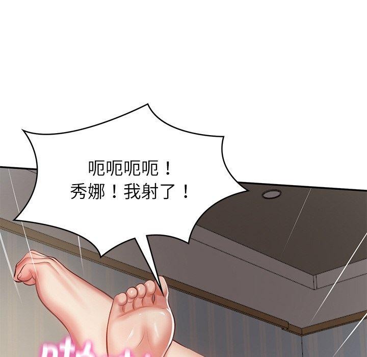 [Manhwa] The son-in-law of the chaebol family Plot, Youth#[182P]-128