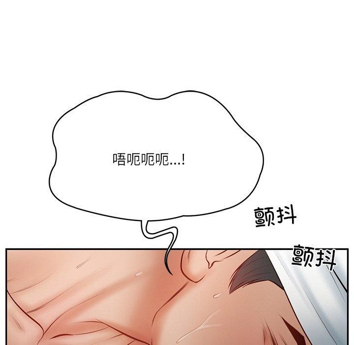 [Manhwa] The son-in-law of the chaebol family Plot, Youth#[182P]-133