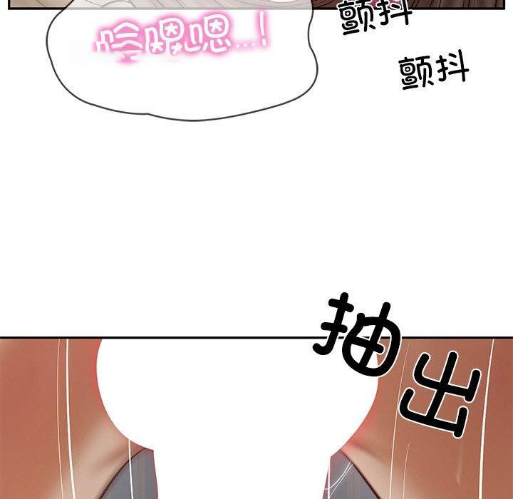 [Manhwa] The son-in-law of the chaebol family Plot, Youth#[182P]-135