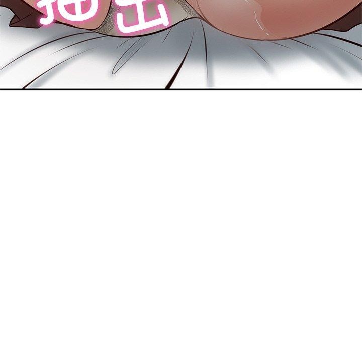 [Manhwa] The son-in-law of the chaebol family Plot, Youth#[182P]-137