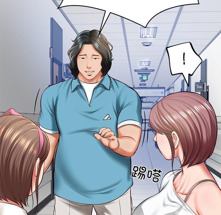 [Manhwa] The son-in-law of the chaebol family Plot, Youth#[182P]-14