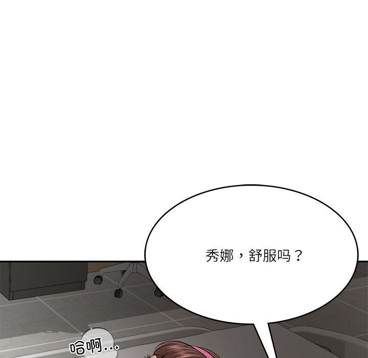 [Manhwa] The son-in-law of the chaebol family Plot, Youth#[182P]-143