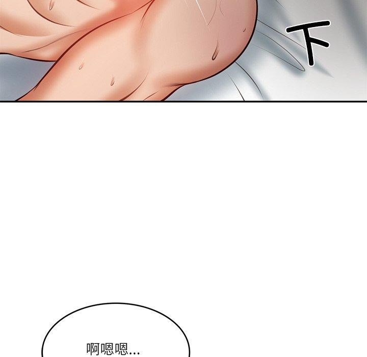 [Manhwa] The son-in-law of the chaebol family Plot, Youth#[182P]-145