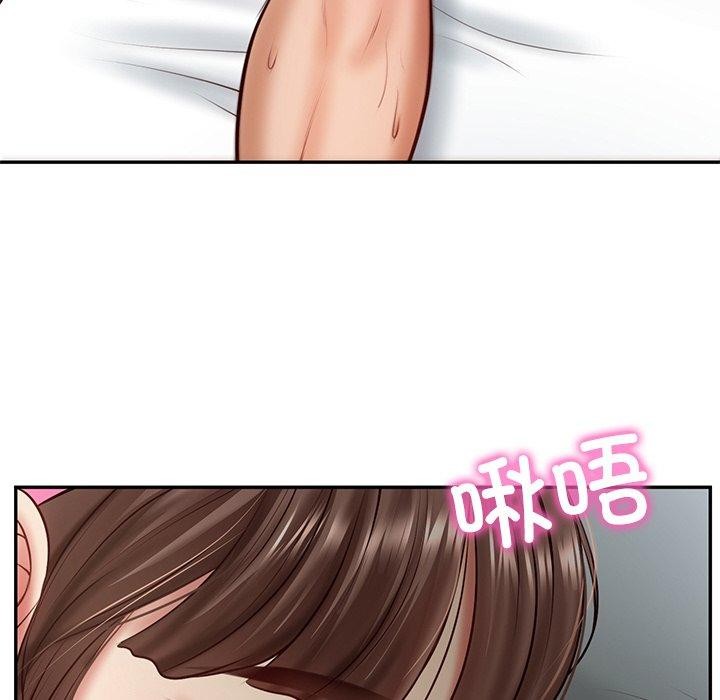 [Manhwa] The son-in-law of the chaebol family Plot, Youth#[182P]-148