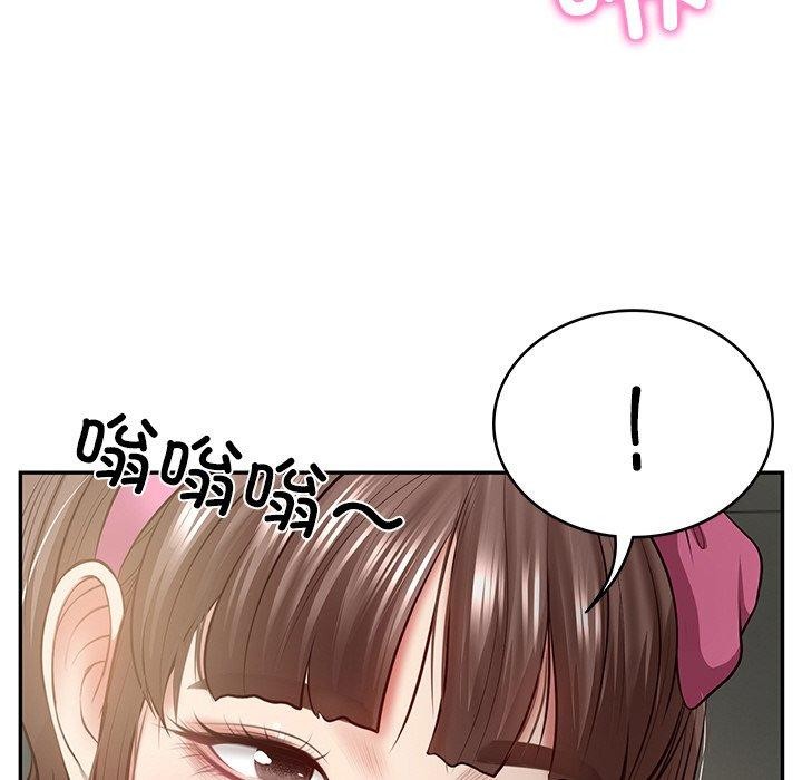 [Manhwa] The son-in-law of the chaebol family Plot, Youth#[182P]-150