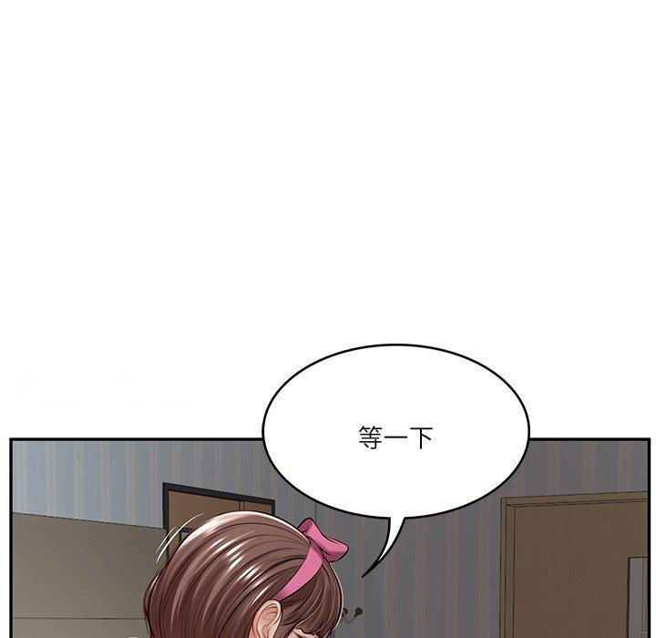 [Manhwa] The son-in-law of the chaebol family Plot, Youth#[182P]-152