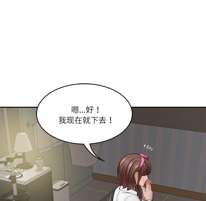 [Manhwa] The son-in-law of the chaebol family Plot, Youth#[182P]-154