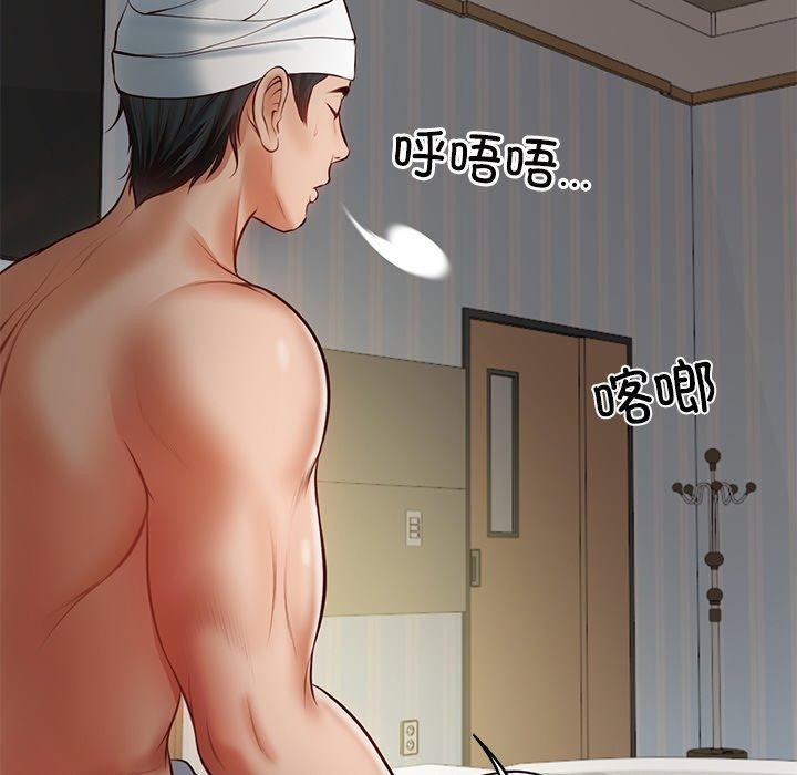 [Manhwa] The son-in-law of the chaebol family Plot, Youth#[182P]-162