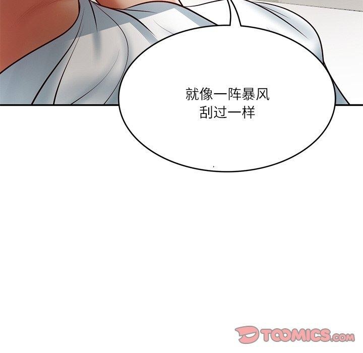 [Manhwa] The son-in-law of the chaebol family Plot, Youth#[182P]-163