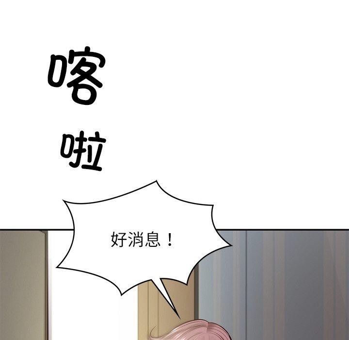 [Manhwa] The son-in-law of the chaebol family Plot, Youth#[182P]-164