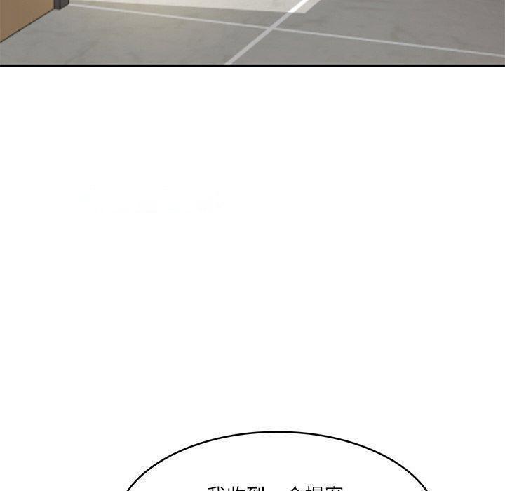 [Manhwa] The son-in-law of the chaebol family Plot, Youth#[182P]-167
