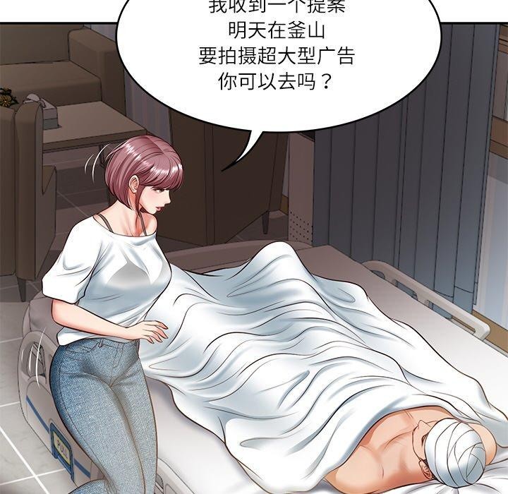 [Manhwa] The son-in-law of the chaebol family Plot, Youth#[182P]-168