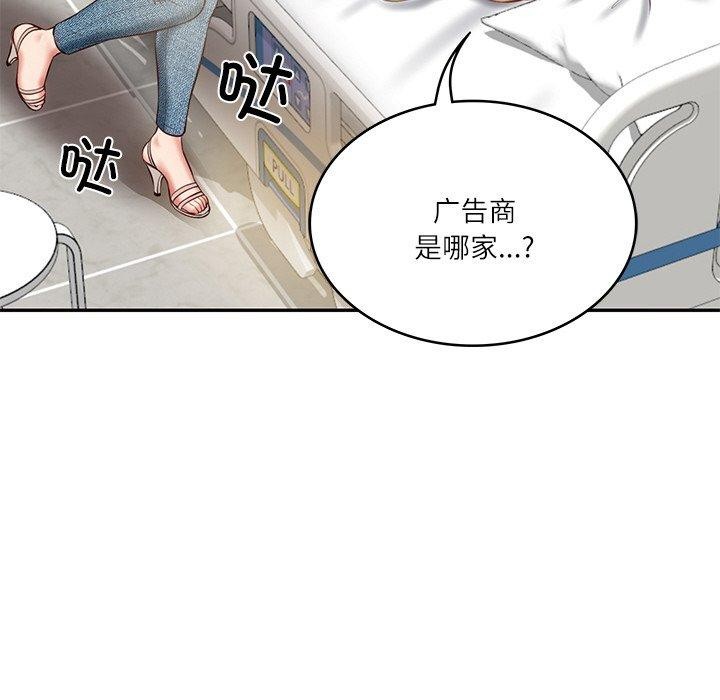 [Manhwa] The son-in-law of the chaebol family Plot, Youth#[182P]-169