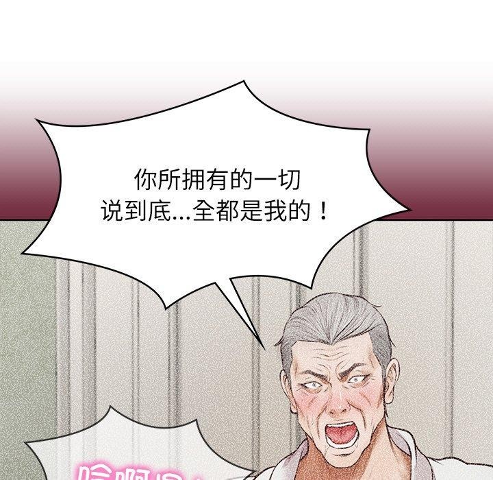 [Manhwa] The son-in-law of the chaebol family Plot, Youth#[182P]-174