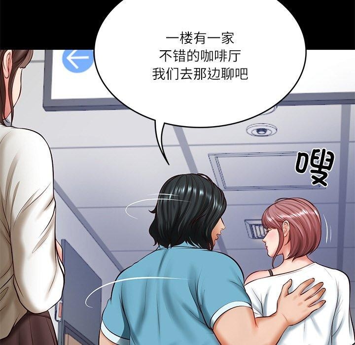 [Manhwa] The son-in-law of the chaebol family Plot, Youth#[182P]-21