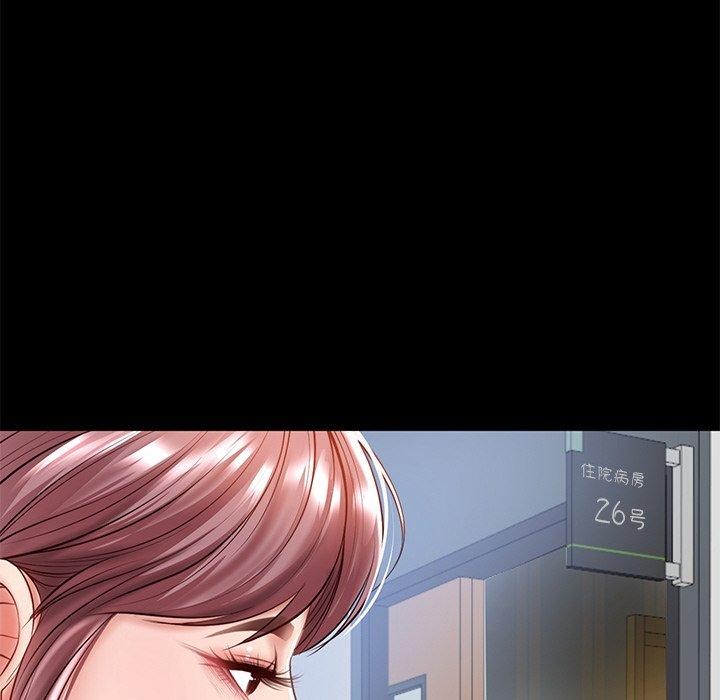 [Manhwa] The son-in-law of the chaebol family Plot, Youth#[182P]-23