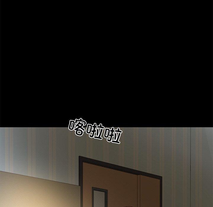 [Manhwa] The son-in-law of the chaebol family Plot, Youth#[182P]-26