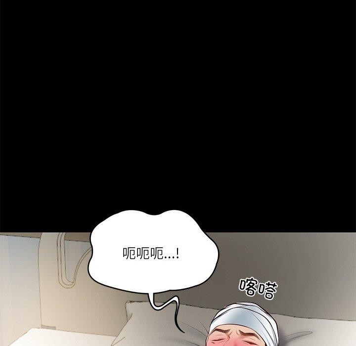 [Manhwa] The son-in-law of the chaebol family Plot, Youth#[182P]-28