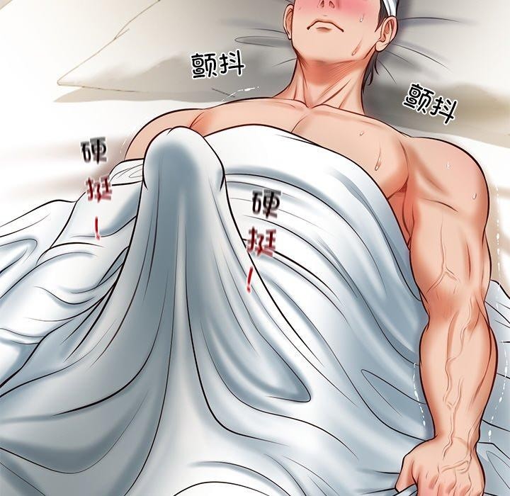[Manhwa] The son-in-law of the chaebol family Plot, Youth#[182P]-29