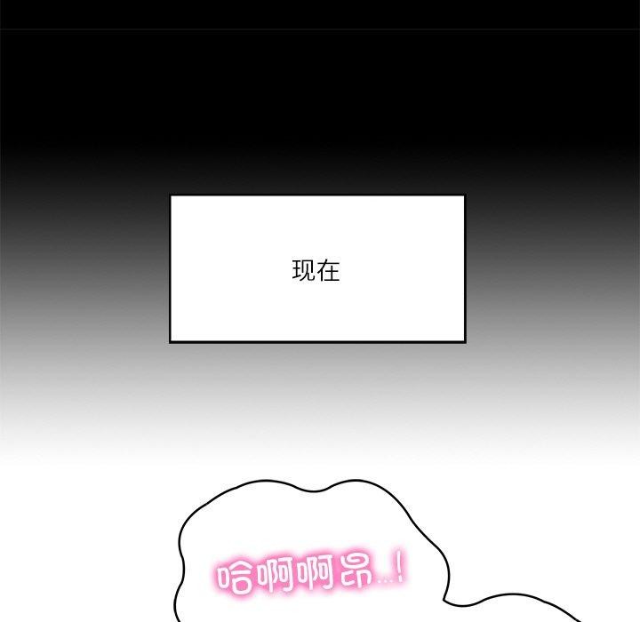 [Manhwa] The son-in-law of the chaebol family Plot, Youth#[182P]-33