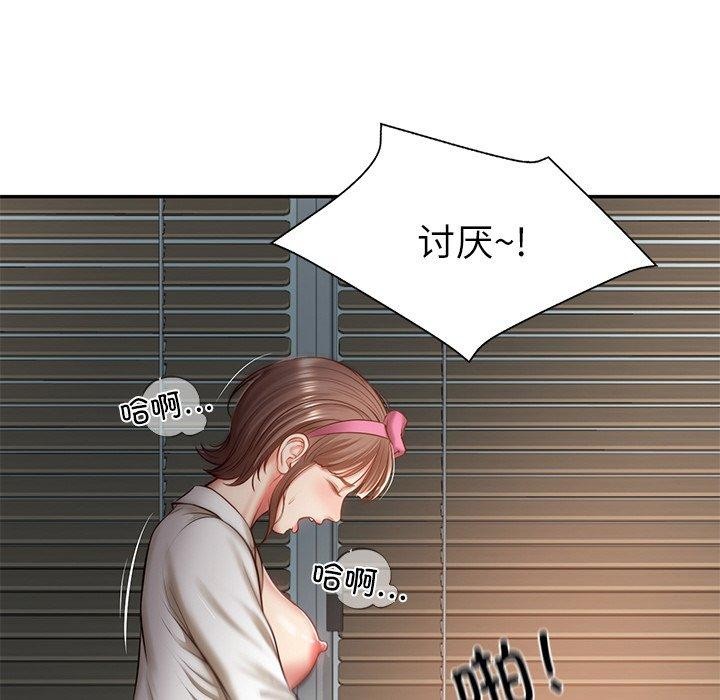 [Manhwa] The son-in-law of the chaebol family Plot, Youth#[182P]-38