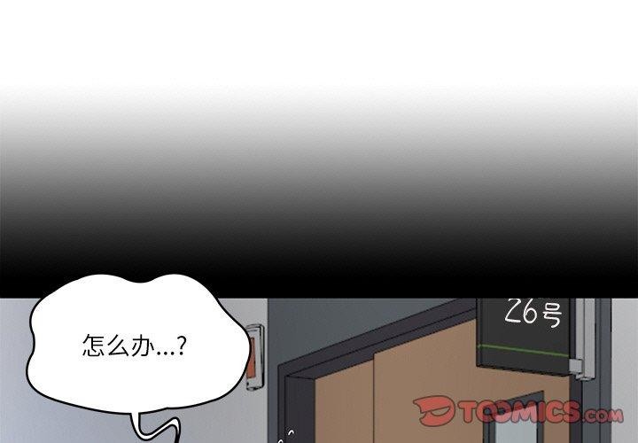 [Manhwa] The son-in-law of the chaebol family Plot, Youth#[182P]-4