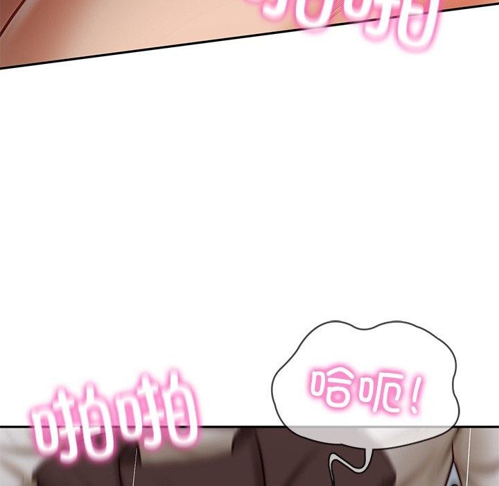 [Manhwa] The son-in-law of the chaebol family Plot, Youth#[182P]-42