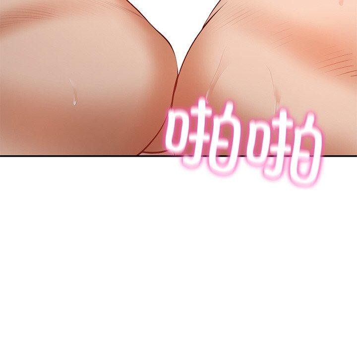[Manhwa] The son-in-law of the chaebol family Plot, Youth#[182P]-44