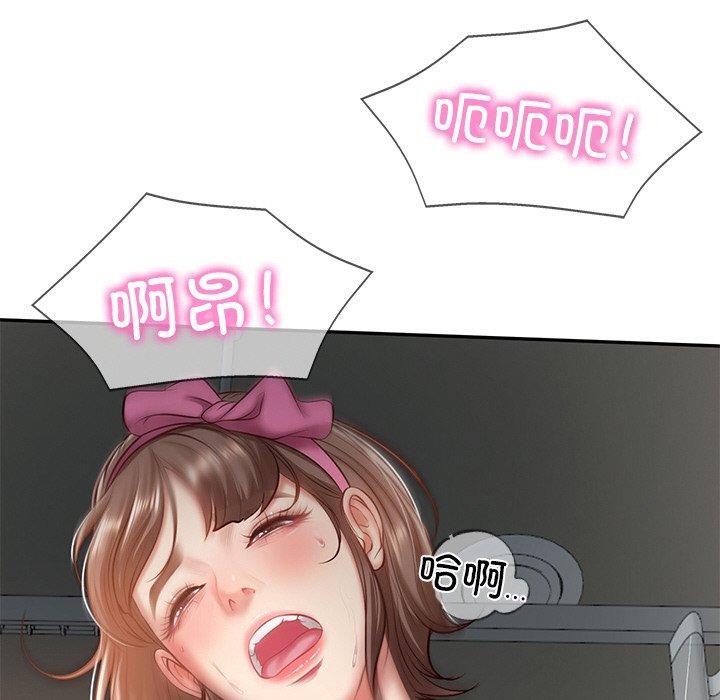 [Manhwa] The son-in-law of the chaebol family Plot, Youth#[182P]-45
