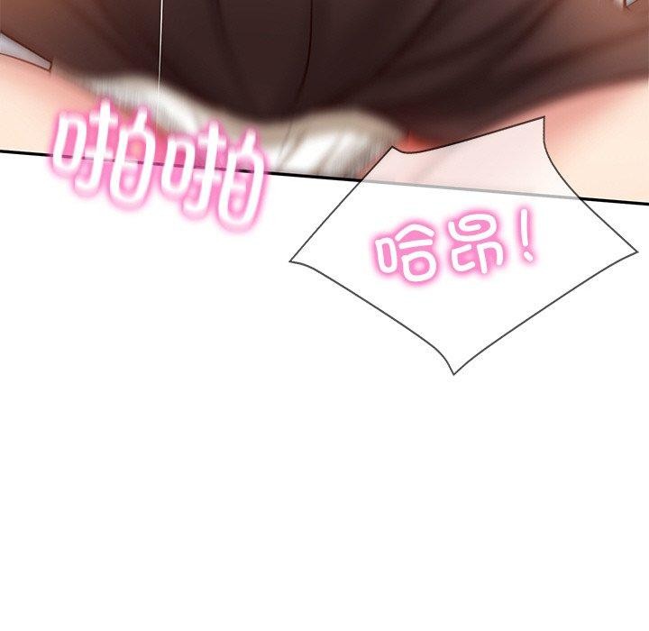 [Manhwa] The son-in-law of the chaebol family Plot, Youth#[182P]-47