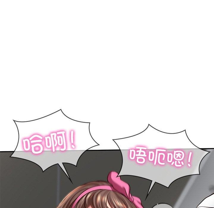 [Manhwa] The son-in-law of the chaebol family Plot, Youth#[182P]-48