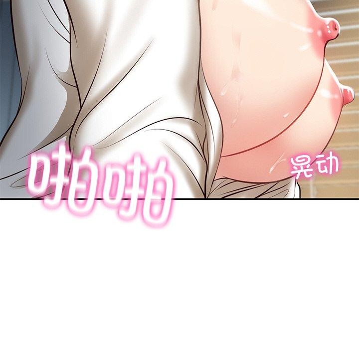 [Manhwa] The son-in-law of the chaebol family Plot, Youth#[182P]-57