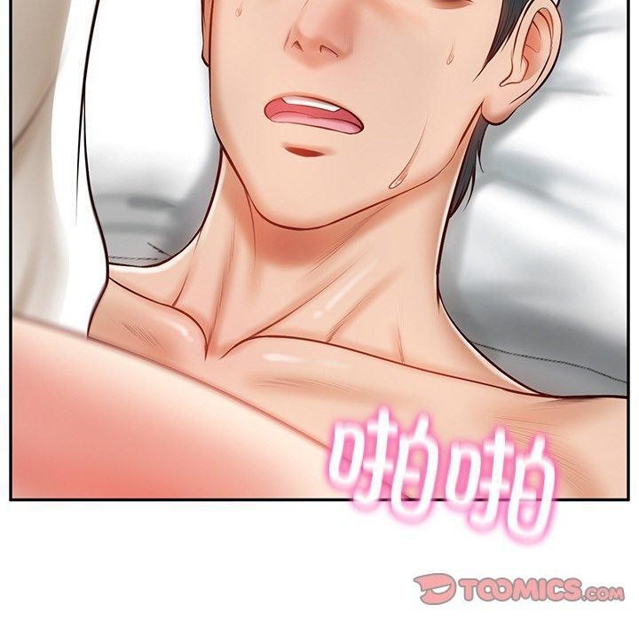 [Manhwa] The son-in-law of the chaebol family Plot, Youth#[182P]-59