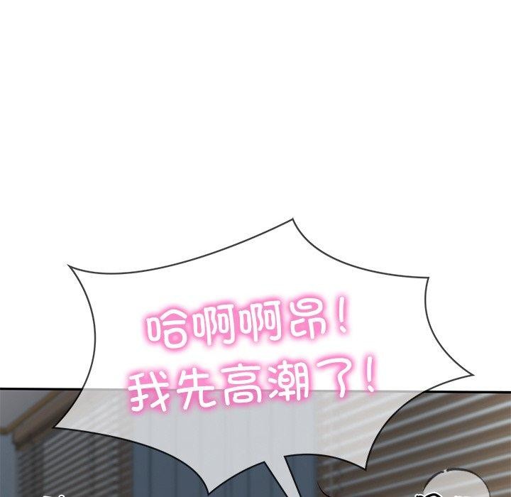 [Manhwa] The son-in-law of the chaebol family Plot, Youth#[182P]-60