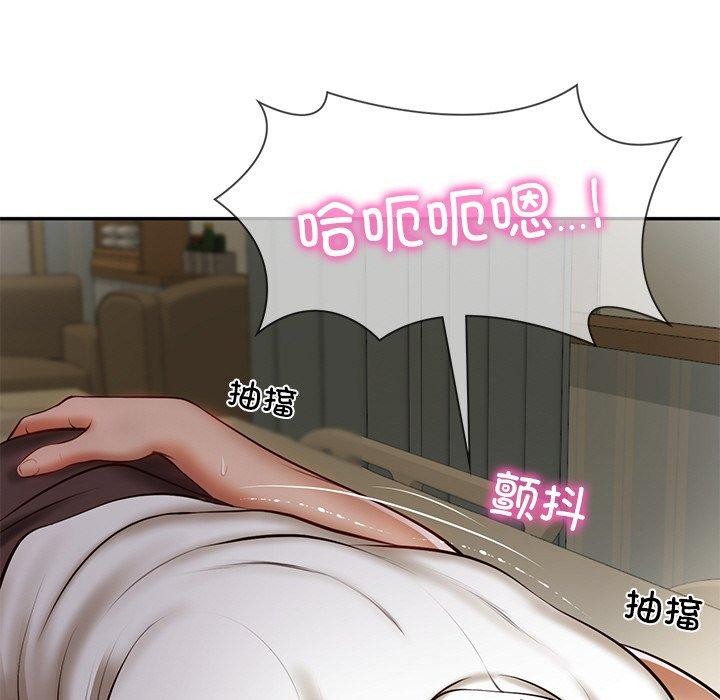 [Manhwa] The son-in-law of the chaebol family Plot, Youth#[182P]-68